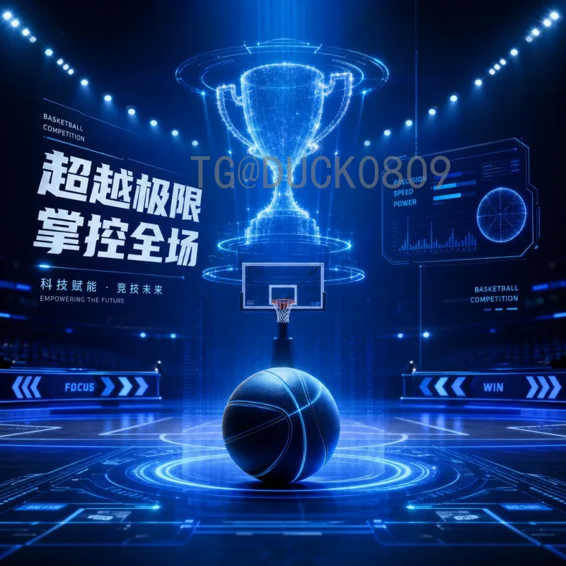 世界杯赛事分析高清：提升观赛体验与战术洞察的核心