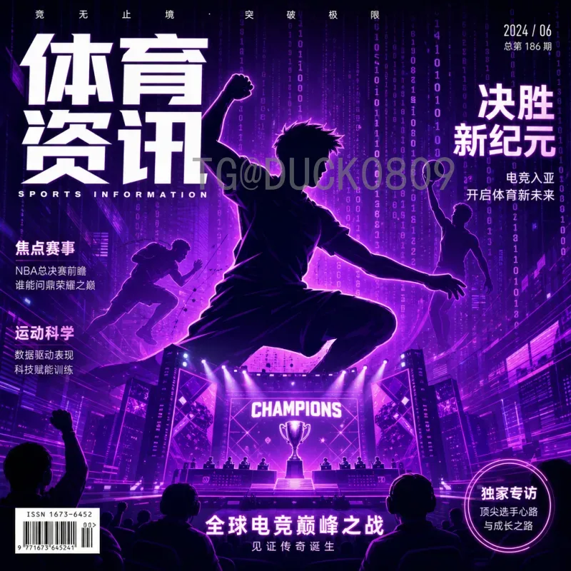 日本在美加墨世界杯的统计与前景分析：历史数据与未来展望