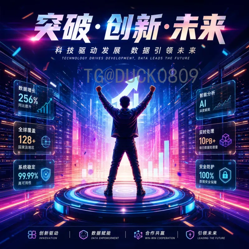 2026美加墨世界杯比分回放全攻略：如何回顾经典瞬间